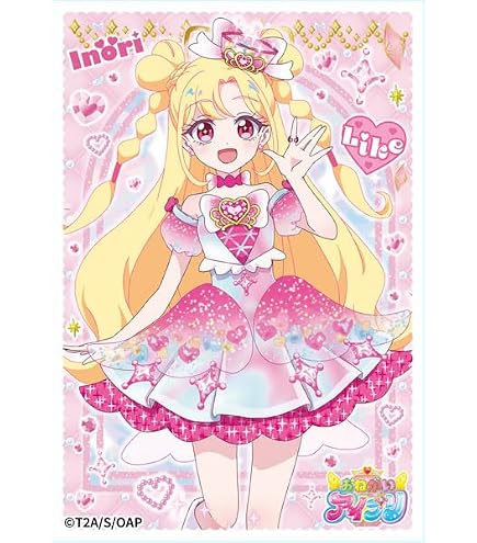Amazon | エンスカイ(ENSKY) ひみつのアイプリ キャラクタースリーブ
